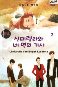 Image of Cinderella dan empat kesatria vol. 2