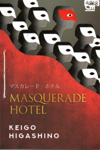 Image of Masquerade hotel